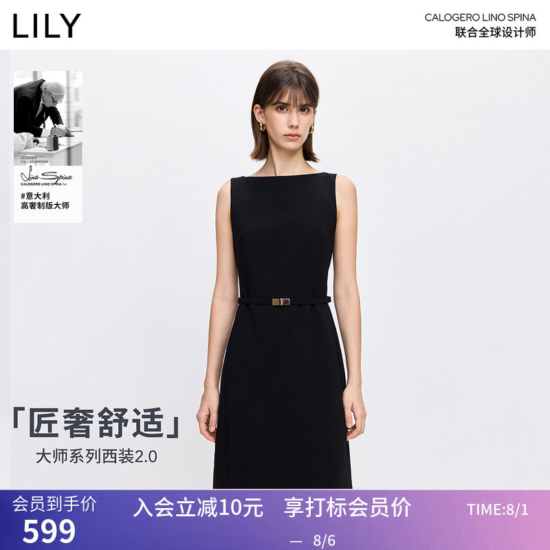 【大师系列2.0】LILY2026春新款一字领收腰商务通勤连衣裙女