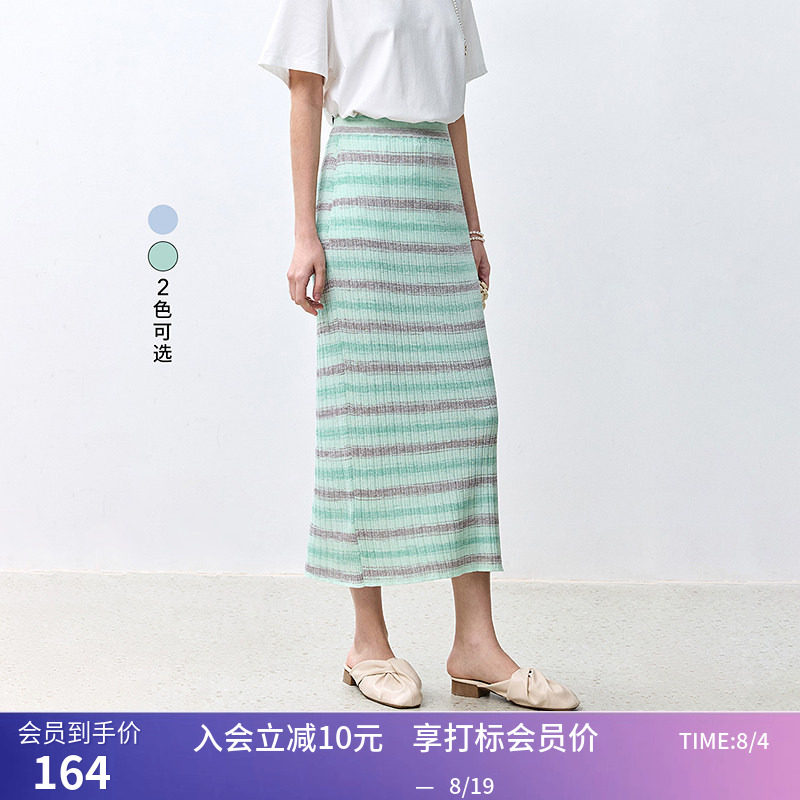 LILY夏新款温柔薄荷曼波度假风开叉条纹气质显瘦半身裙中长款