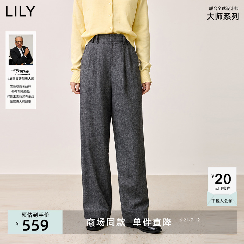 【商场同款】LILY2025春新款女装格雷系绵羊毛混纺宽松休闲阔腿裤