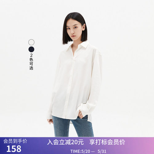 【商场同款】LILY冬新款女装时尚百搭休闲通勤款宽松垂感衬衫