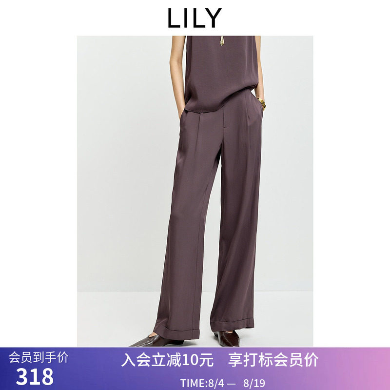 LILY2026夏新款女装含莱赛尔羊毛复古垂感通勤无花果色直筒裤西裤