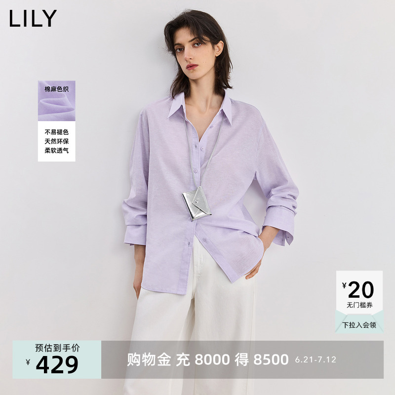 LILY2025夏新款女装棉麻简约气质法式宽松休闲紫色长袖衬衫外套