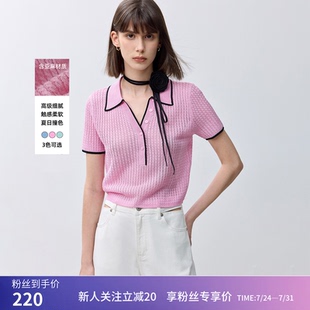 LILY夏新款 薄荷曼波撞色边POLO领V领肌理感短袖 轻盈风针织衫