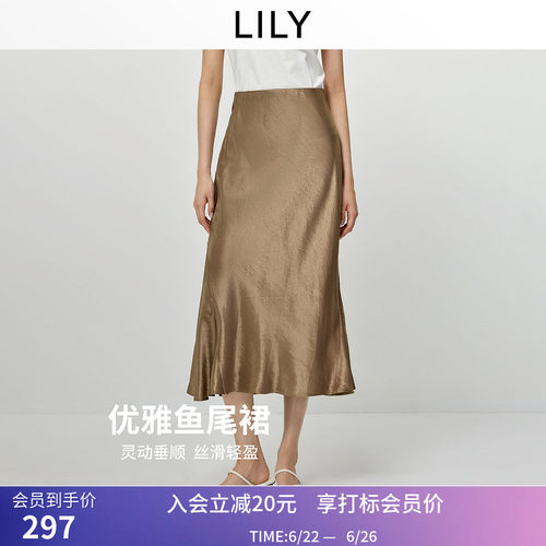 100%醋酸LILY2026夏新款女装复古法式气质通勤高级感半身裙鱼尾裙