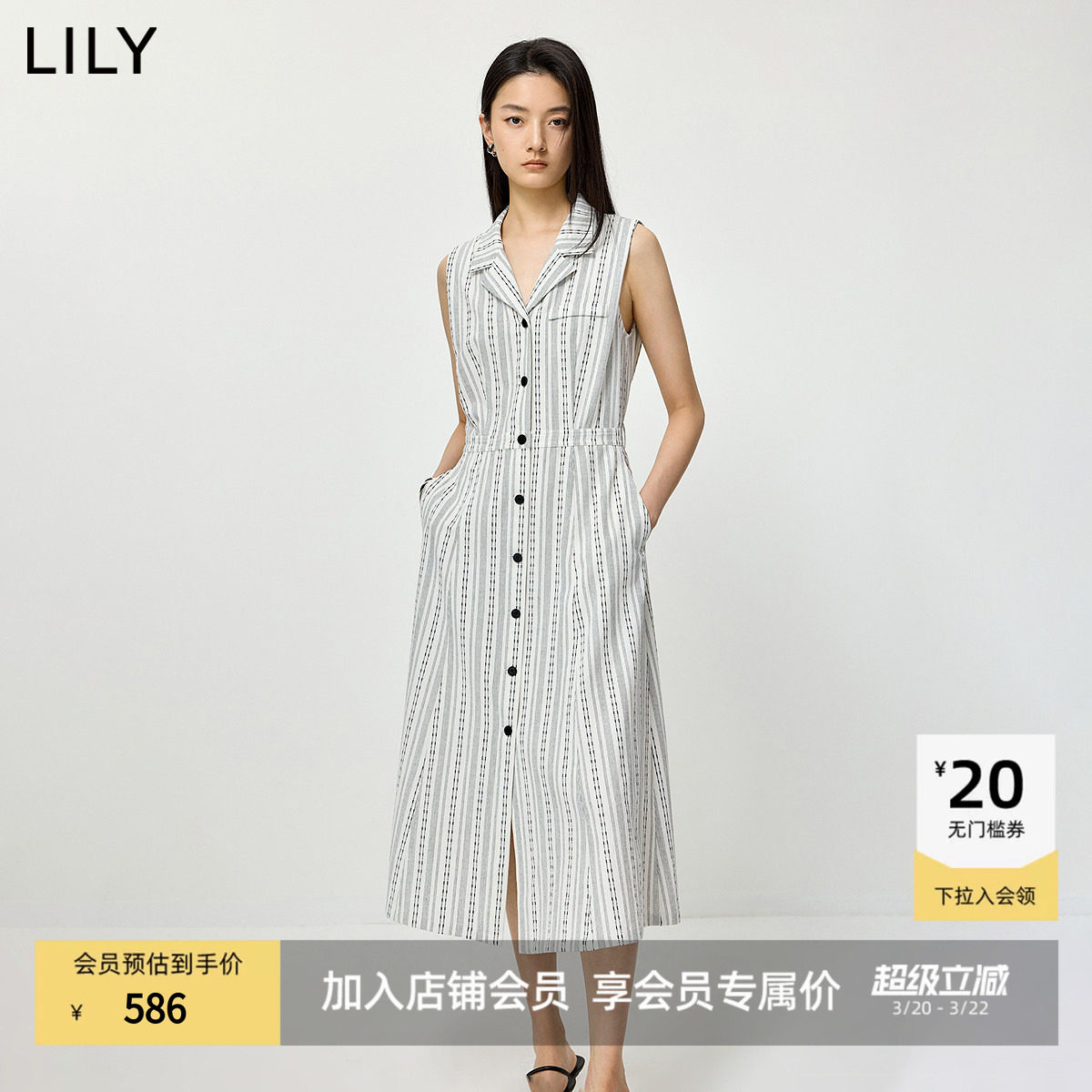 LILY2026夏新款老钱风松弛感古巴领条纹休闲白色无袖背心连衣裙女