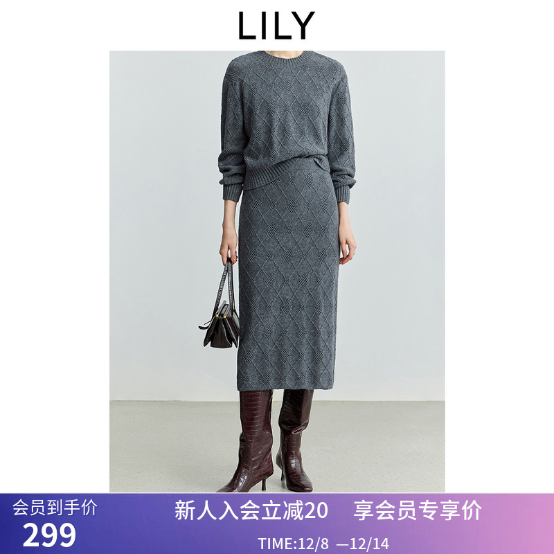 【商场同款】LILY2025秋新款女装羊毛兔毛混纺菱格通勤直筒半身裙