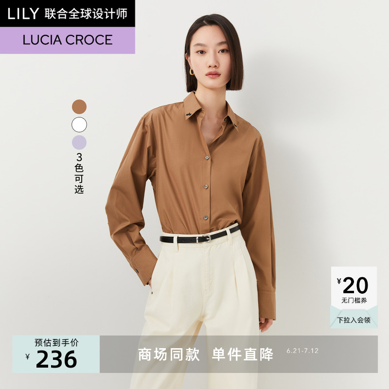 【商场同款】LILY2024春新款女装设计感撞色绣花宽松垂感全棉衬衫
