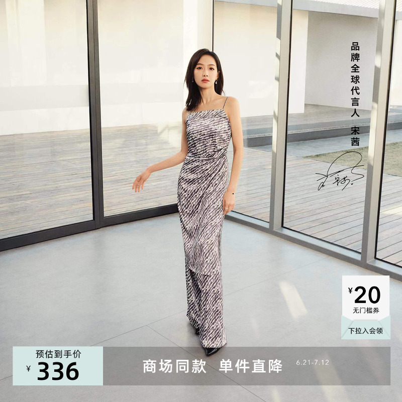 【宋茜同款】商场同款LILY2024夏新款印花洋气开叉中长款吊带裙女