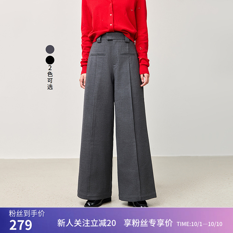 【商场同款】LILY秋新款简约松弛感垂感高腰百搭阔腿裤休闲裤