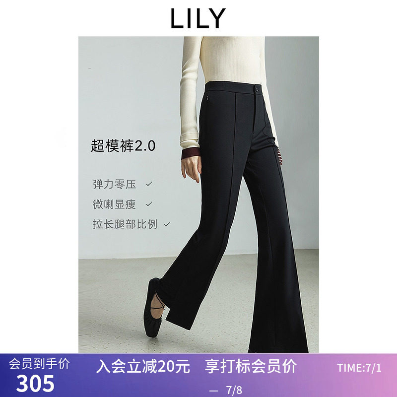 超模裤LILY2026夏新款经典弹力休闲裤通勤百搭开叉微喇裤小黑裤女