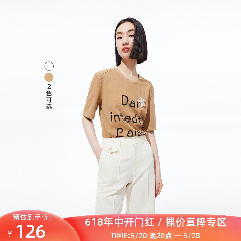 LILY2023夏新款女装舒适全棉别致钉珠字母印花侧开叉圆领短袖t恤