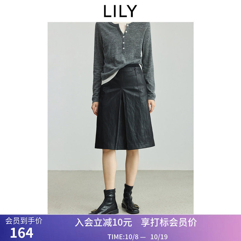 LILY【商场同款】秋新款女装复古气质通勤微A字半身裙中长裙