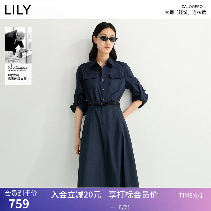 【轻塑连衣裙】商场同款LILY2026夏新款女装纯棉七分袖收腰衬衫裙