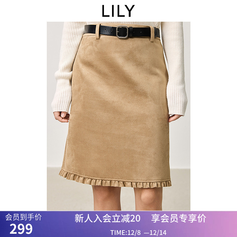 【商场同款】LILY2025春新款女装美拉德显瘦微A字直筒裙半身裙女