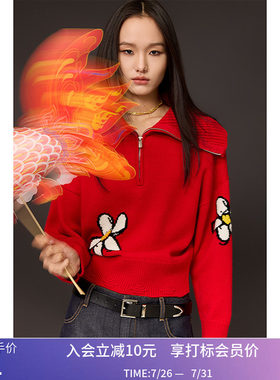 【花漾福财】LILY2025春新款女装含绵羊毛新年红色翻领针织衫毛衣