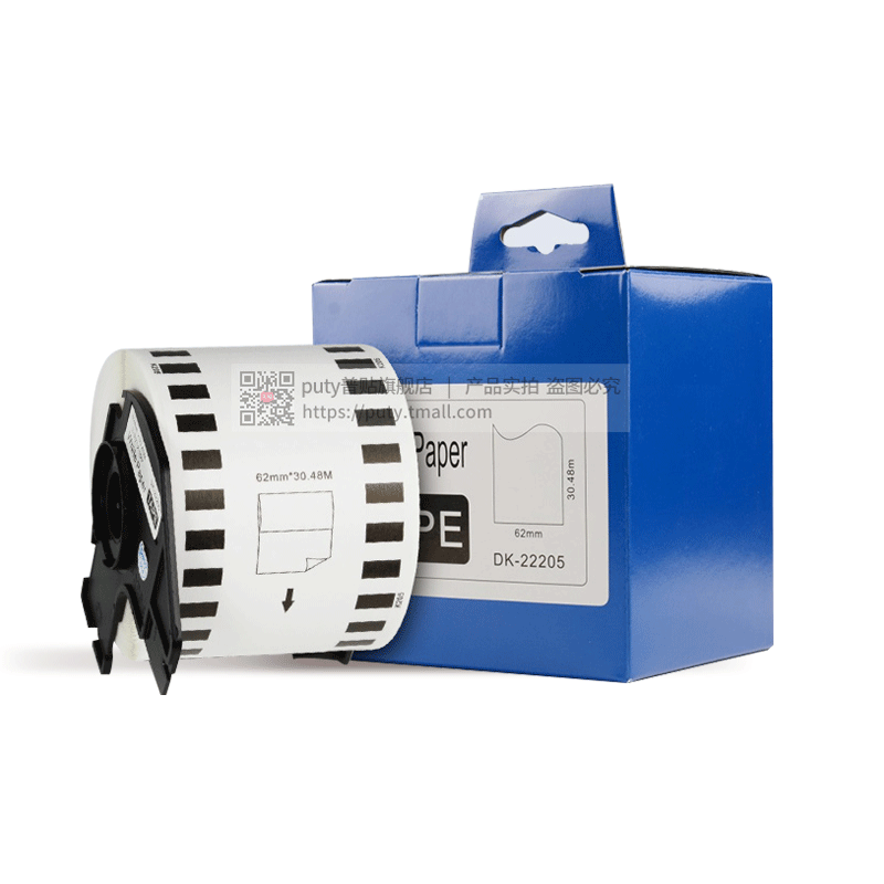 Brother兄弟标签纸定DK11202不干胶22205 QL-800 700 810w 820nwb 1050不干胶热敏条码打印机贴纸