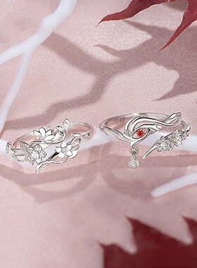 天官赐福戒指花城谢怜同款戒指