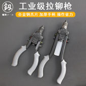 精品福冈釰牌拉铆枪不锈钢铆钉拉铆枪重型工业级铆钉枪省力工具