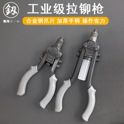 福冈拉铆枪工业级省力