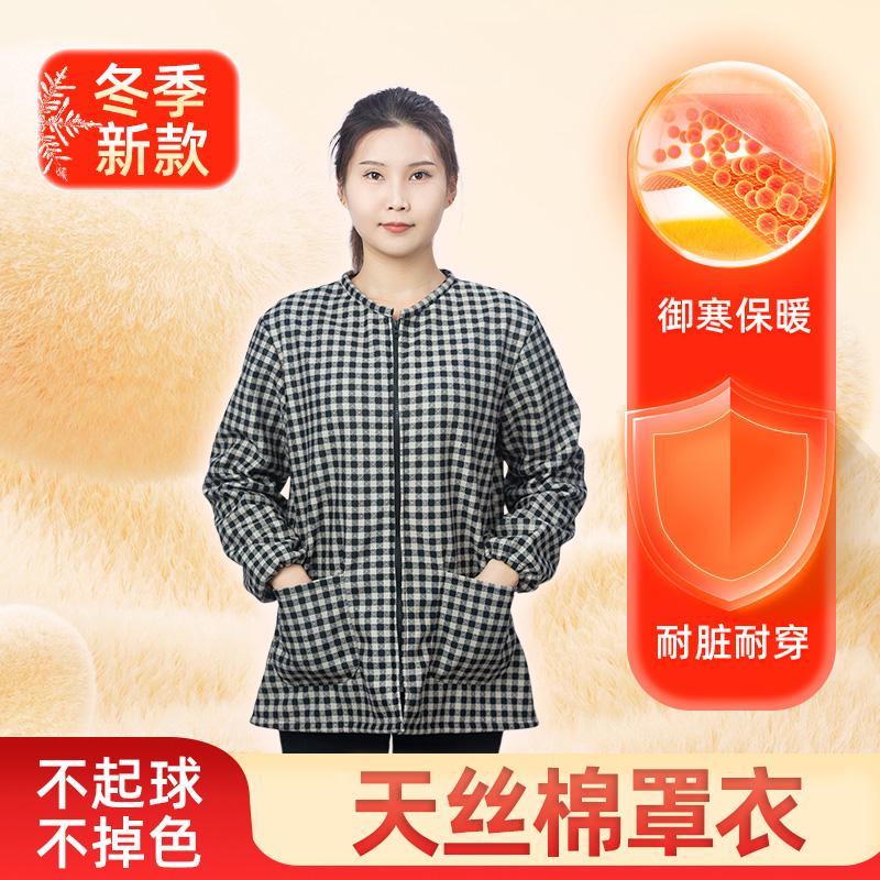 秋冬新款天丝棉罩衣妈妈羽绒服护衣中老年短款外套耐磨老人围裙女