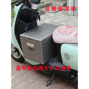 30升epp保温箱外卖送餐箱保鲜泡沫食品级保温箱商用摆摊保冷脚踏