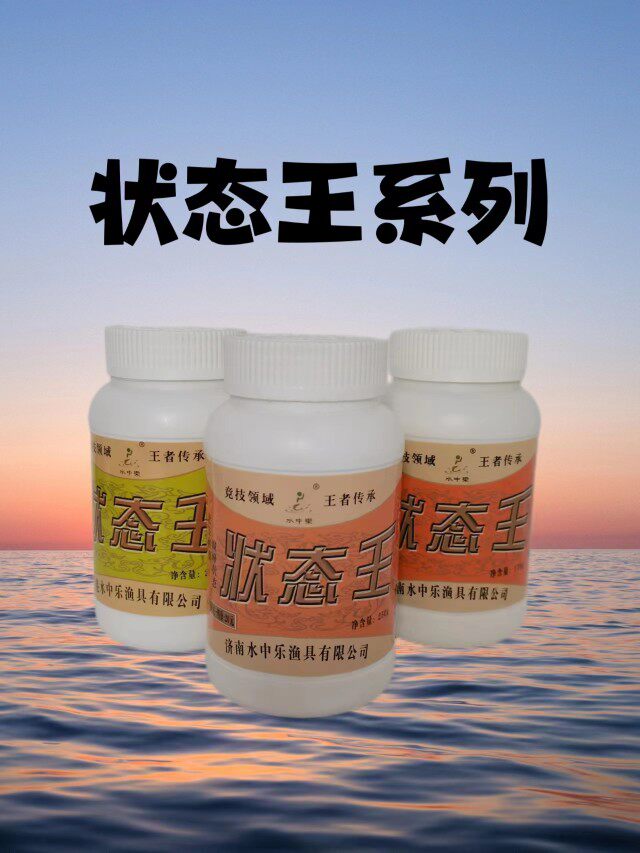 水中乐钓鱼饵料状态粉系列拉大球拉小球软粘搓饵