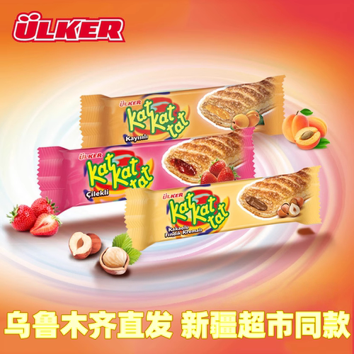 土耳其进口卡特卡特榛子草莓酱