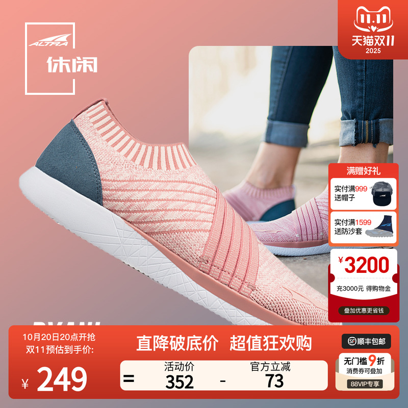 ALTRA春夏休闲慢跑鞋透气