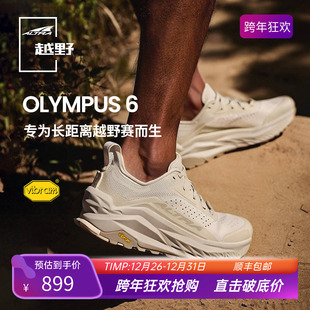 高缓震耐磨全地形山地防滑徒步鞋 越野跑鞋 6男款 ALTRA奥创OLYMPUS