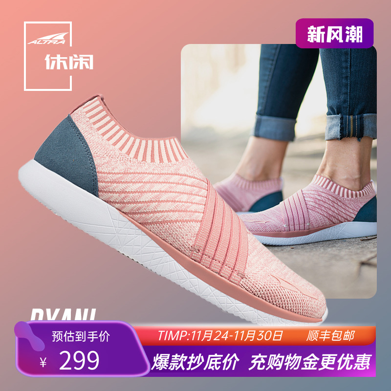 ALTRA春夏休闲慢跑鞋透气
