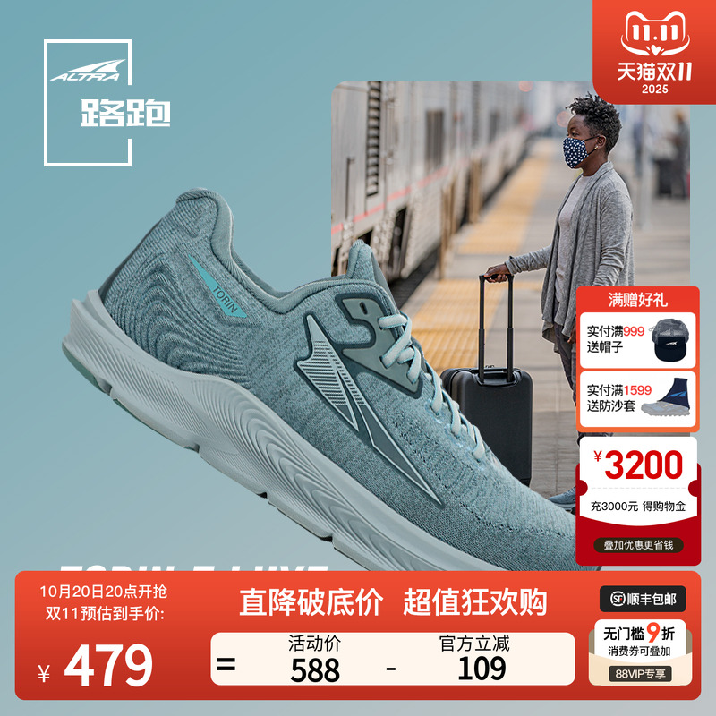 ALTRA秋冬保暖缓震路跑鞋