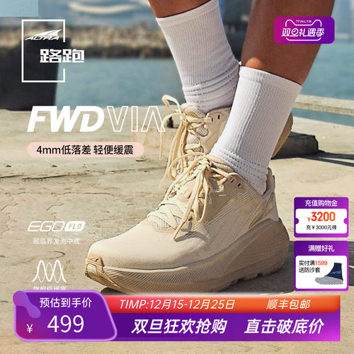 ALTRA路跑鞋女款跑步鞋轻量透气