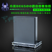 适用于小米路由器BE6500Pro路由散热器降温底座涡轮散热风扇静音