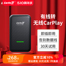 车连易全新升级有线转无线carplay盒子模块车载导航智能车机互联