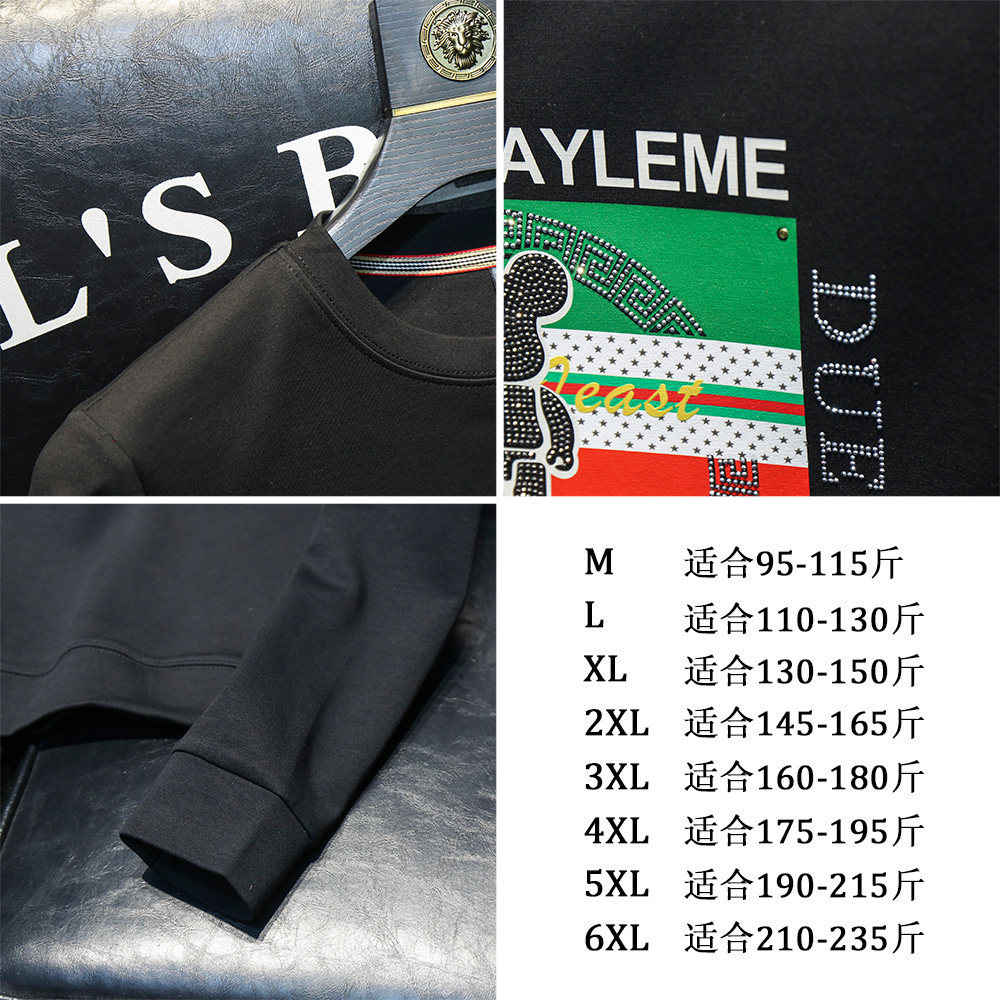 2025秋冬新款男士套头大码卫衣QT711-6017-105M-6XL,男装卫衣,钱塘6066（原711）