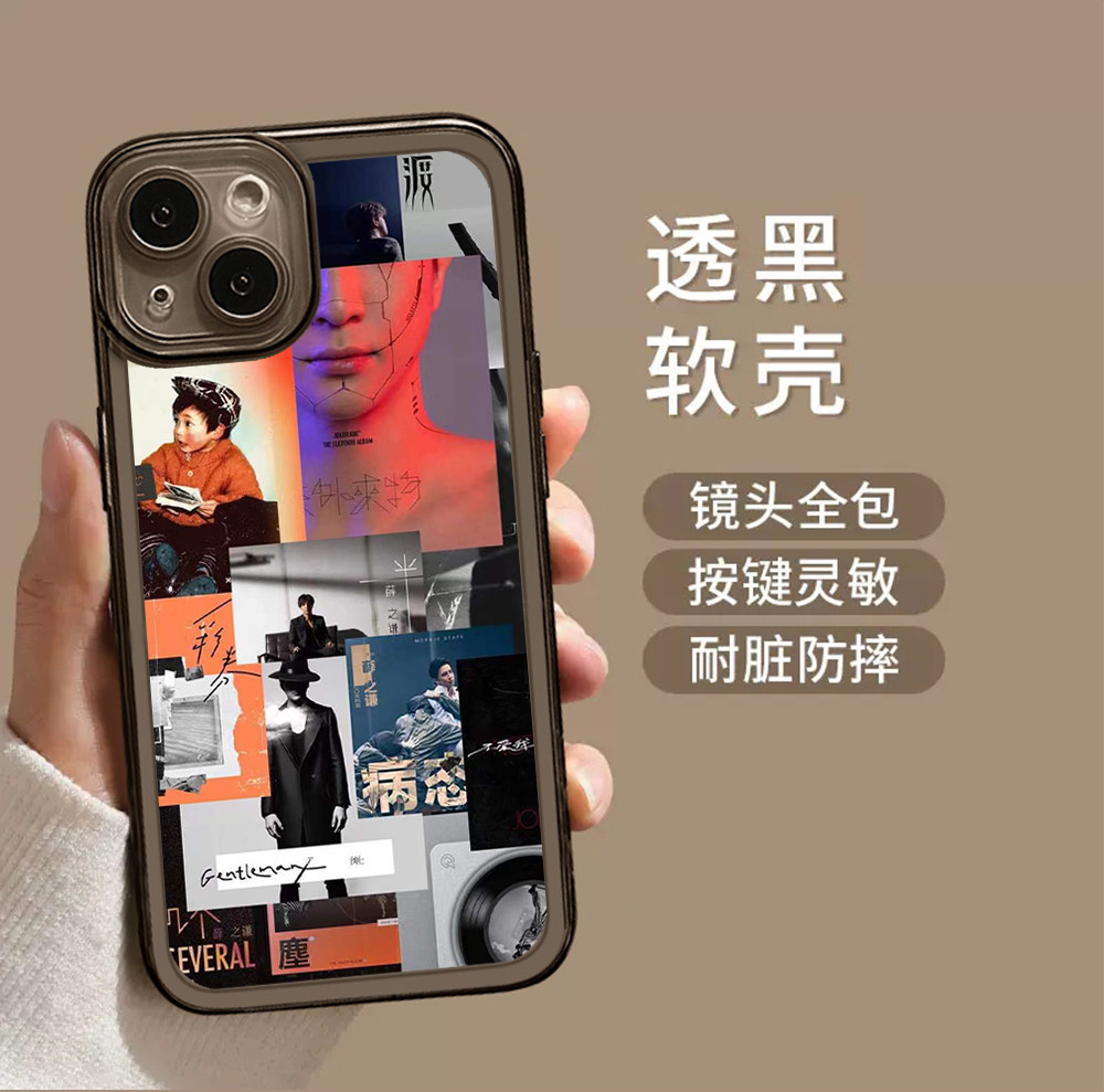 薛之谦唱片手机壳网红小众78适用苹果14保护壳新款可爱iphone13promax