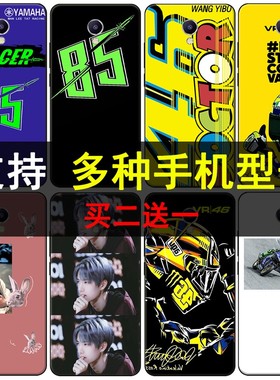 适用于魅族魅蓝note5 6 8 9 pro7 6 plus v8手机壳王一博85同款罗