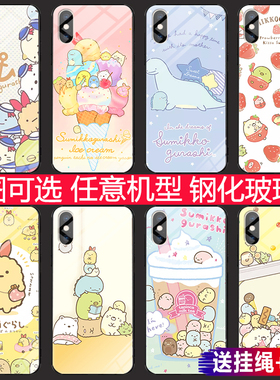 角落生物适用苹果7plus手机壳iphonexsmax/xr/8/6s/se2可爱卡通萌