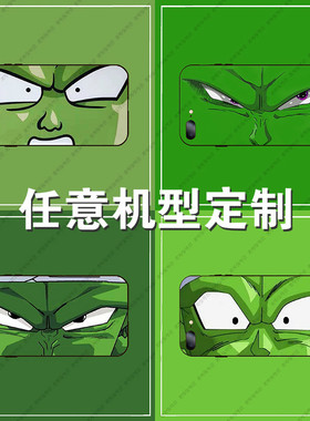 比克大魔王适用苹果X/Xr/Xs max iPhone11/11Pro 6s7/8Plus手机壳