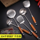 304不锈钢炒勺炒铲锅铲炒菜铲子长柄汤勺家用厨具套组
