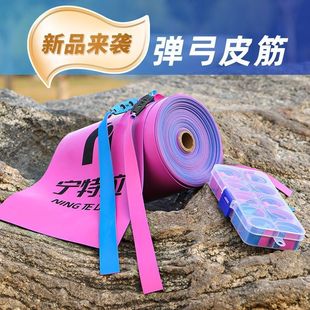进口宁特拉弹弓扁皮筋锥度2012七代有架大威力暴力高弹力防冻皮筋