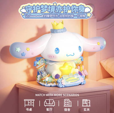 TOP TOY三丽鸥Cinnamoroll睡梦时光积木大娃大耳狗拼装摆件礼物