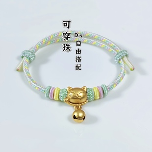 纯手工DIY编织手链成品可串珠穿3D黄金饰品手绳女闺蜜儿童五彩绳