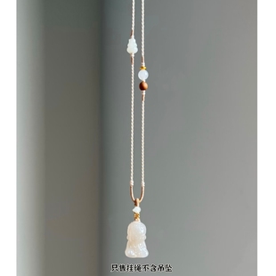 高档手工编织和田玉吊坠挂绳玉石翡翠平安扣佛公项链绳子女可调节