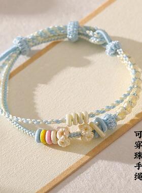 双层桃花手绳可穿珠手工编织绳黄金路路通转运珠手錬女本命年手绳