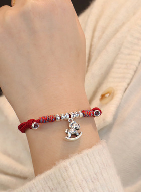 「吉祥小马」保真999足银小马手链马年本命年红绳女闺蜜好运礼物