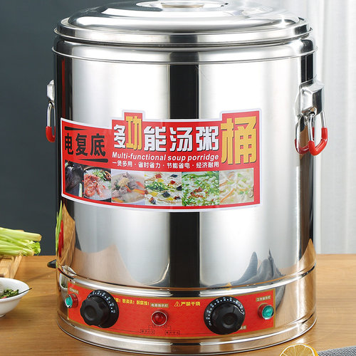 复底不锈钢大容量煮粥保温桶商用