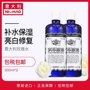 喷雾美白纯露 ROSE艾可玫意大利玫瑰水爽肤水补水保湿 ALLE ACQUA