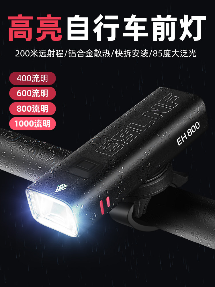 采购产品自行车夜间自行车灯，公路山地车大灯，防雨手电筒，USB