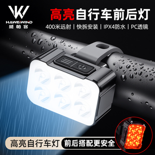 儿童自行车夜骑灯前灯尾灯单车夜间照明灯车灯公路车山地车骑行灯